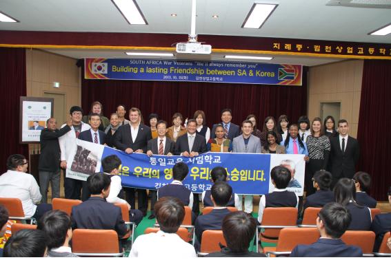 김천상업고등학교 이미지