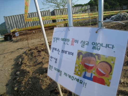 미래정비 이미지