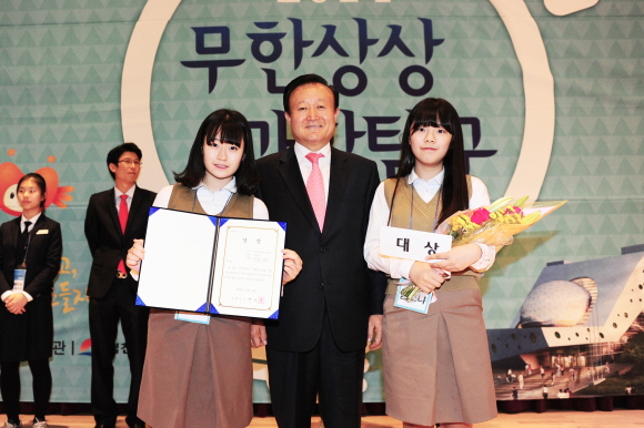 상상 이미지