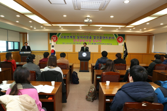 (주)한국전력기술 이미지