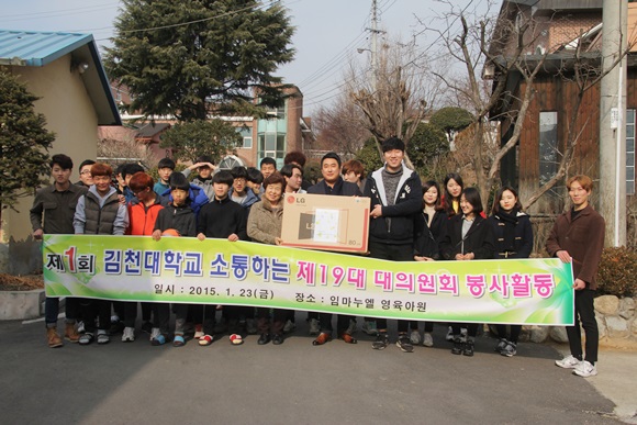 임마누엘영육아원 이미지