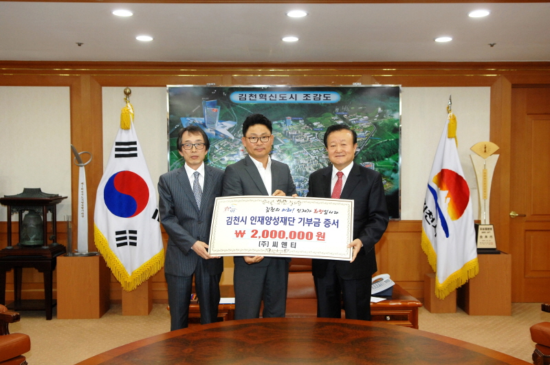 씨앤티 이미지