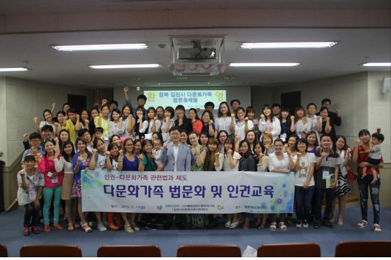 대한법률구조공단 법문화교육센터 이미지