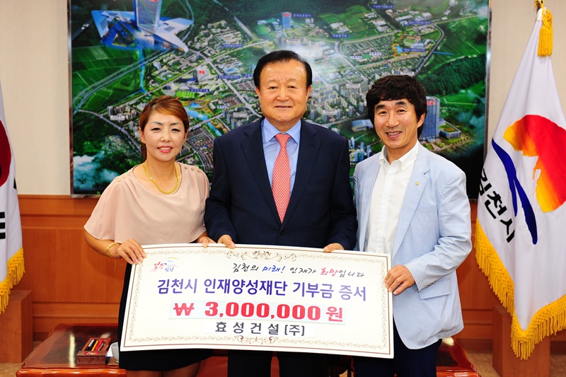 효성건설(주) 이미지