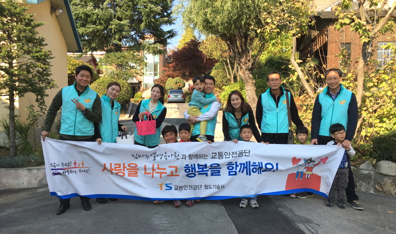 임마누엘영육아원 이미지