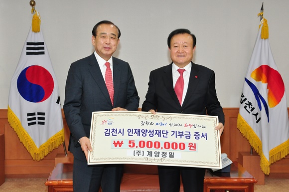 (주)계양정밀 이미지