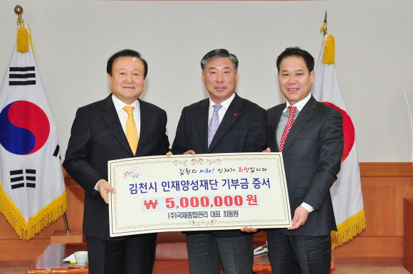 국제종합관리 이미지