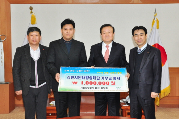 신화정보통신 이미지