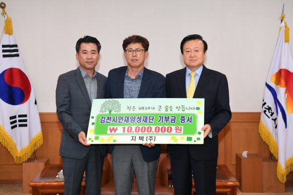 (주)지텍 이미지