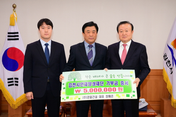 (주)경일 이미지