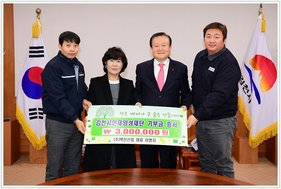 (주)벽진 이미지