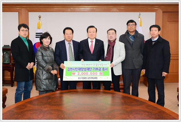 (사)중소기업융합대구경북연합회 이미지