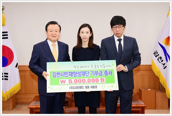 (주)디자인랜드 이미지