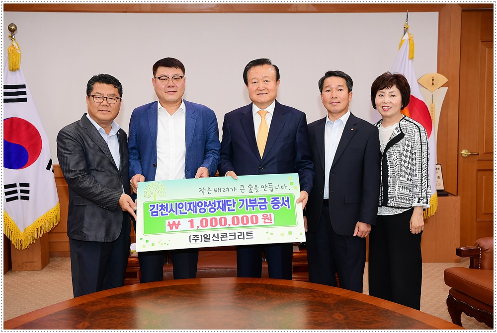 (주)일신개발 이미지