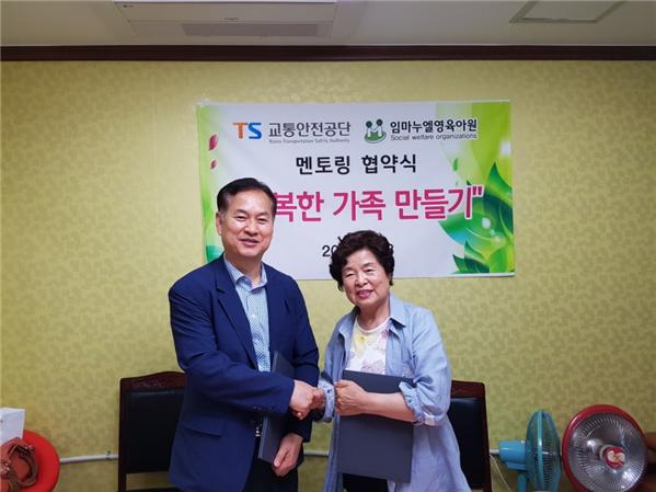 임마누엘영육아원 이미지