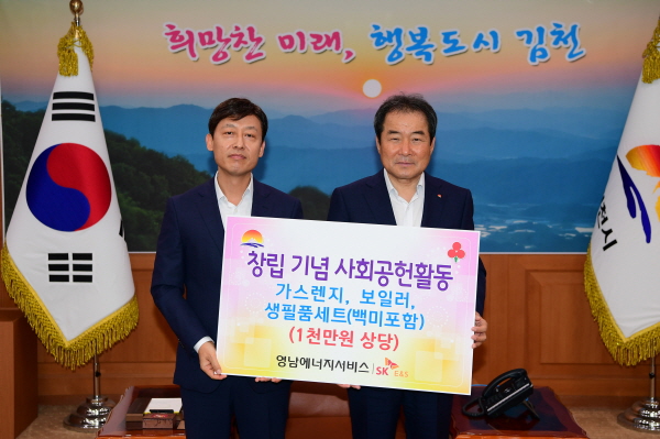 영남에너지 이미지