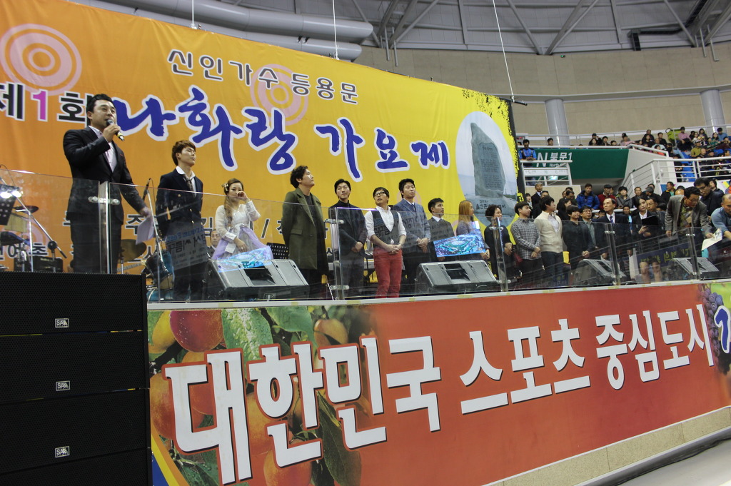 나화랑 이미지