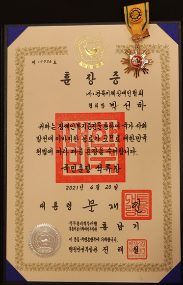 석류장 이미지