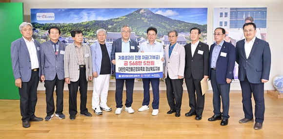 대한민국전몰군경미망인회 이미지